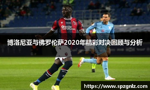 意昂体育官方网站